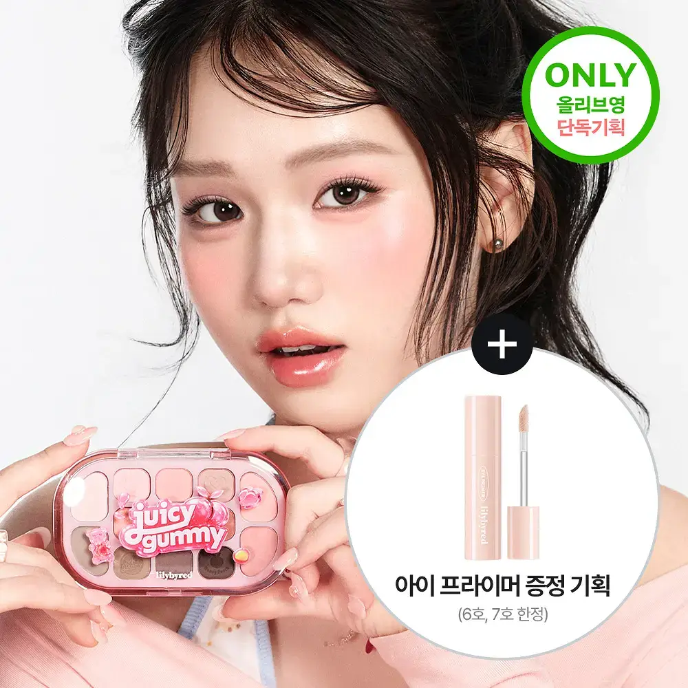 [단독기획/아이프라이머] 릴리바이레드 듀이 핏 팔레트 7 colors